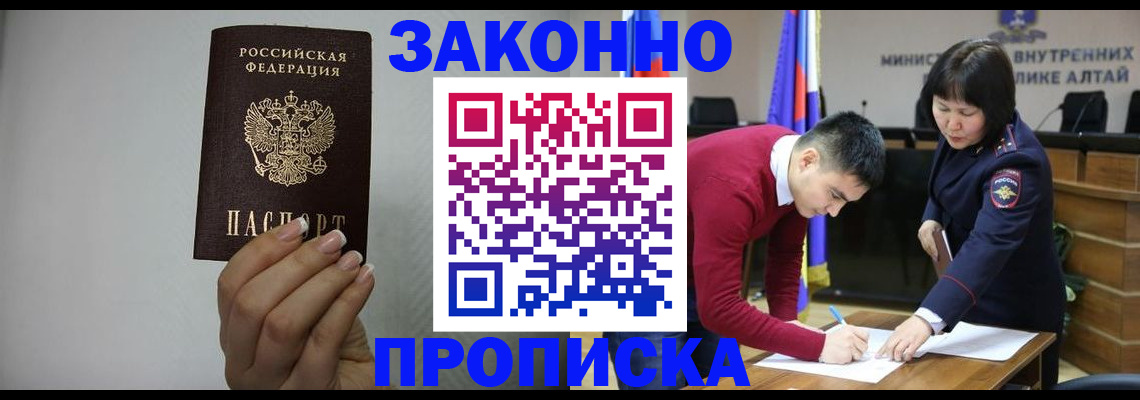 пропишу в квартире в Уфе