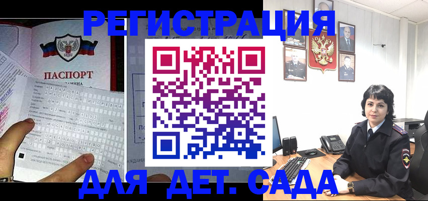 прописка от собственника в Уфе